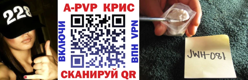 Codein Кызыл