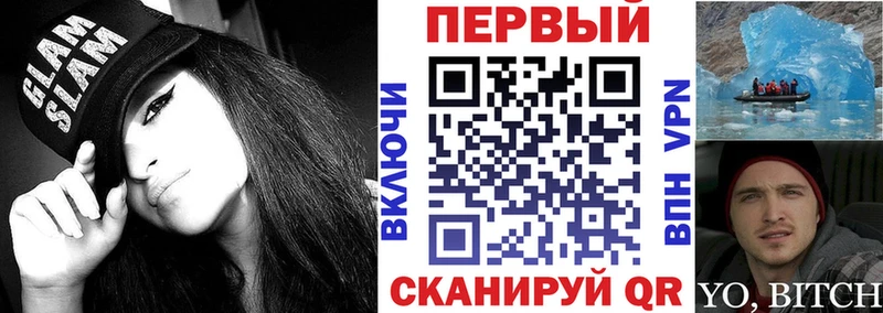 Амфетамин 97%  Кызыл 