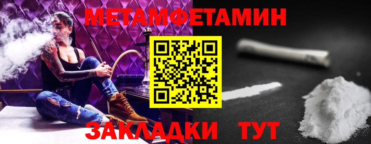 Amphetamine Розовый  Вход с VPN  Amphetamine  Кызыл 