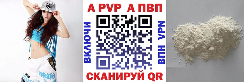 Alpha-PVP СК дарк нет какой сайт Кызыл