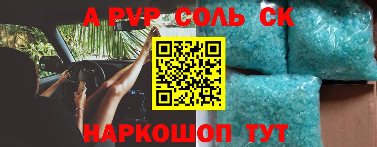 Кызыл  Меф кристаллы  Гашиш  Cocaine  Вход с VPN  Канабис  Купить закладку 