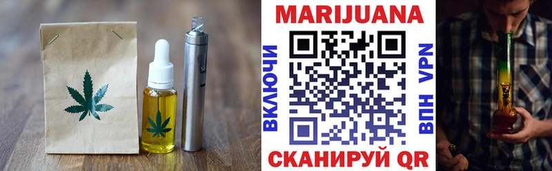 Печенье с ТГК конопля  Кызыл 