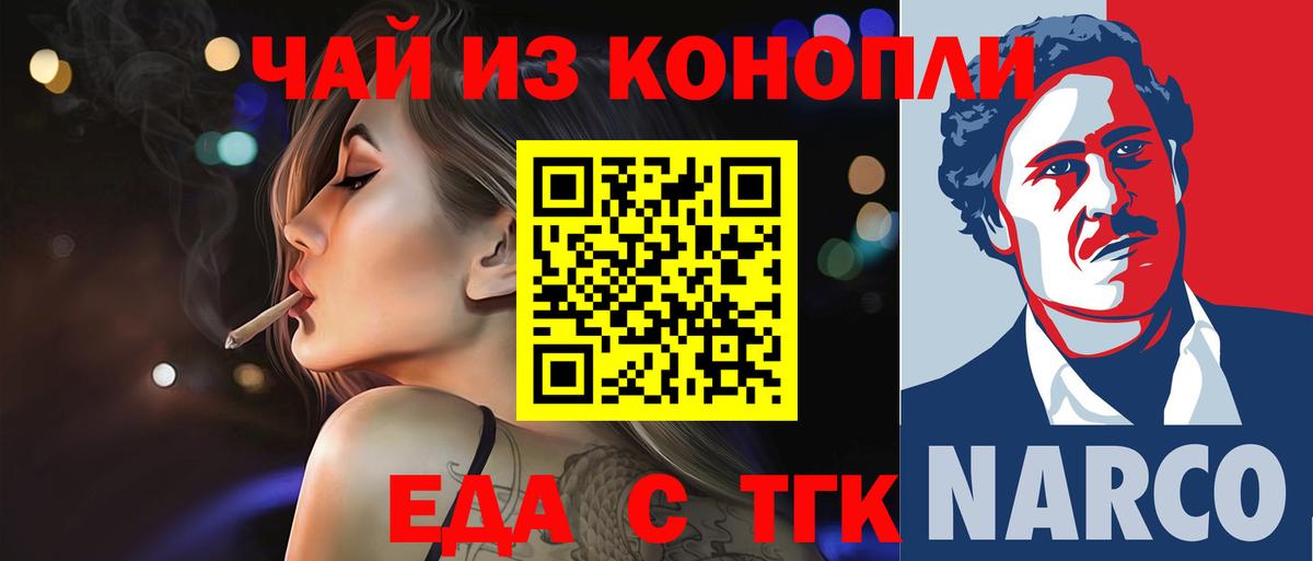Кызыл  Canna-Cookies марихуана  Вход с VPN 