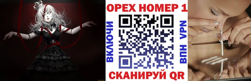 даркнет сайт  Кызыл  КОКАИН 99% 