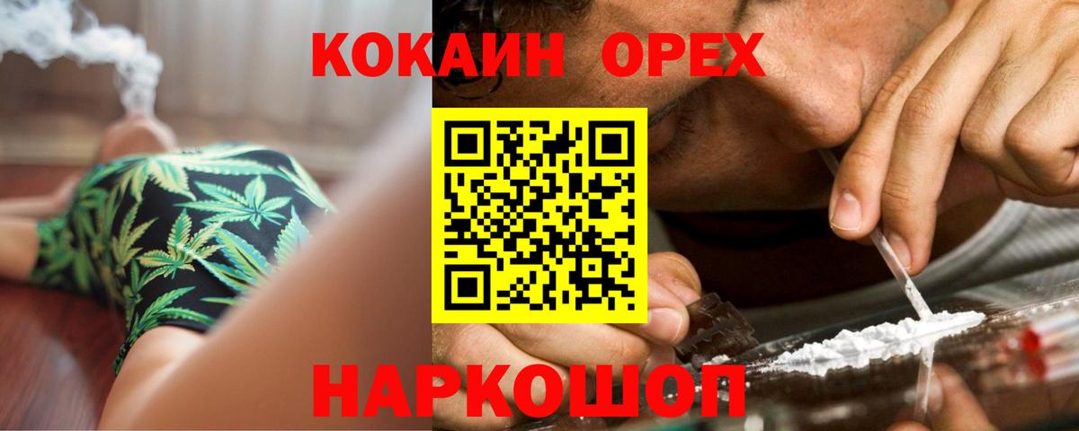 Cocaine Fish Scale Кызыл