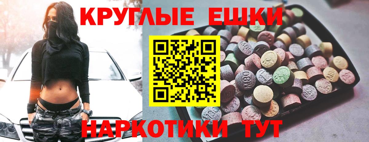 Кызыл  Экстази 99%  ЭКСТАЗИ Дубай  Вход с VPN 