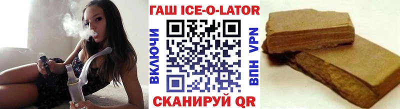 Гашиш гашик  Кызыл 