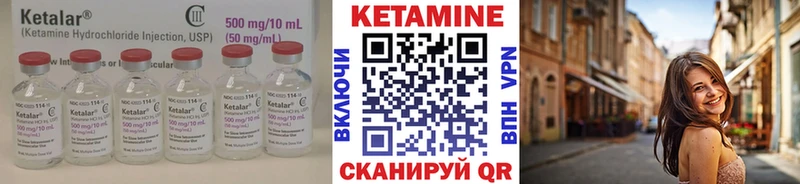 Кетамин VHQ купить наркотик Кызыл