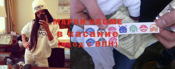 МДМА Алексин