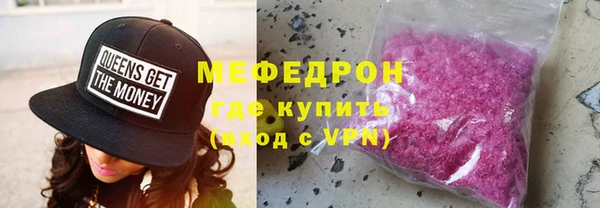 меф VHQ Алексеевка