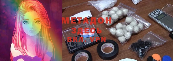 МДМА Алексин