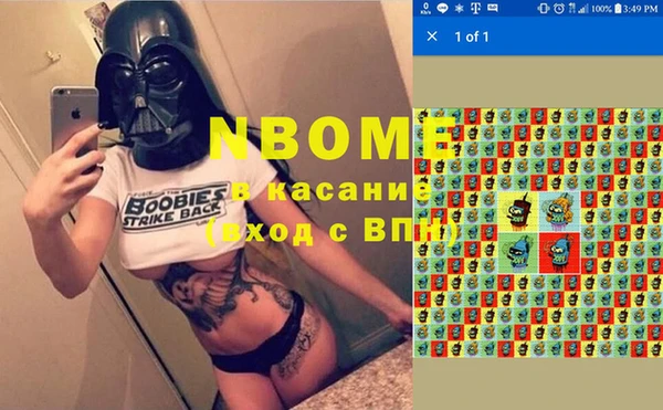 мефедрон VHQ Алзамай