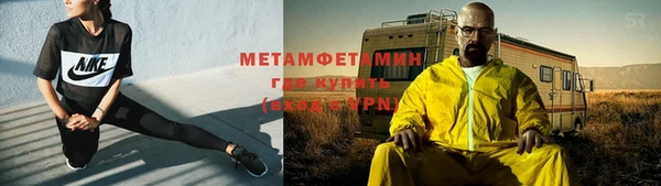мефедрон VHQ Алзамай