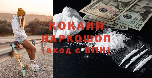 соль курить ск Абаза