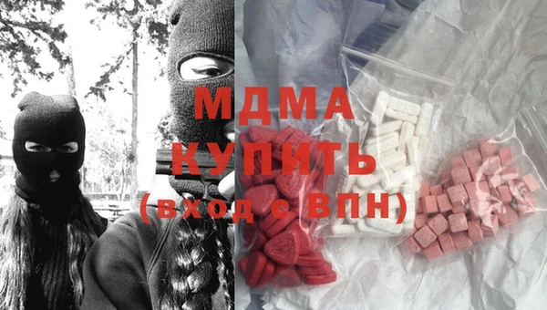 сатива Абдулино
