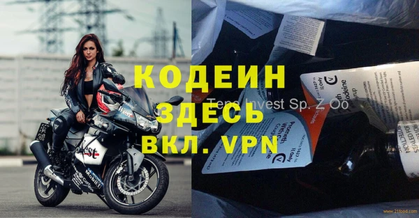 МДМА Алексин