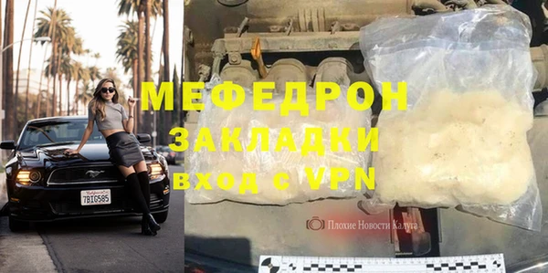 мефедрон VHQ Алзамай
