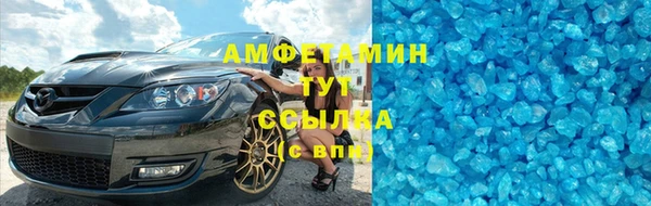 мефедрон VHQ Алзамай