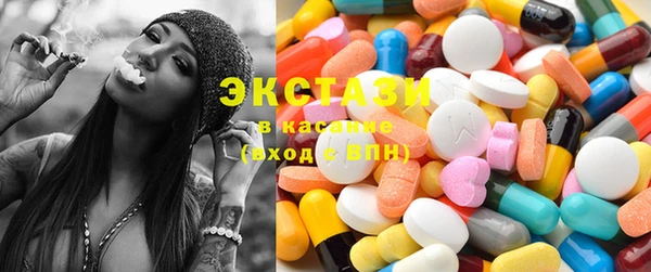 МДМА Алексин