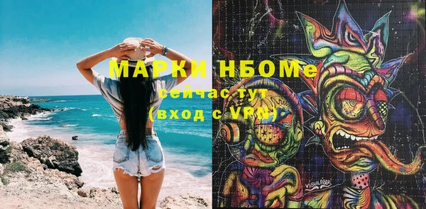 мефедрон VHQ Алзамай