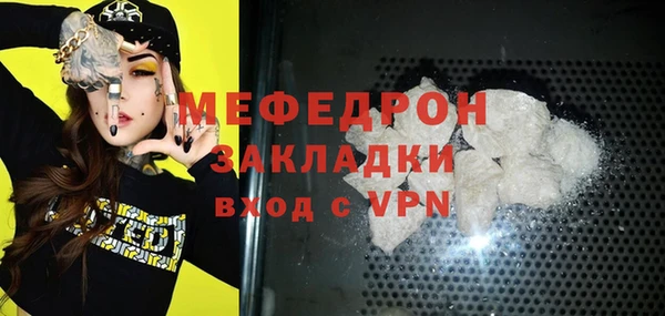 мефедрон VHQ Алзамай