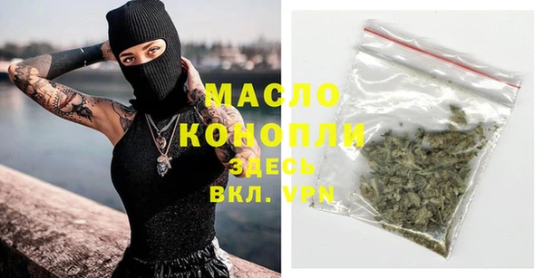 меф VHQ Алексеевка