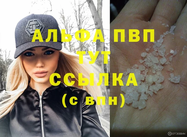 героин Абинск