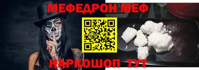 mdma Ипатово