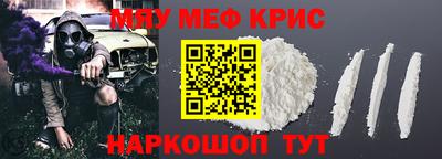 mdma Ипатово