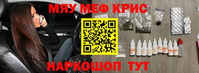 mdma Ипатово