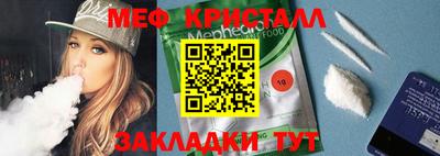 mdma Ирбит