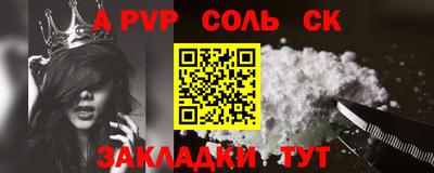 mdma Ипатово