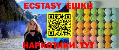 амфетамин Изобильный