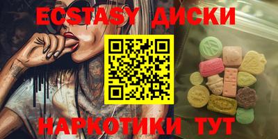 амфетамин Изобильный