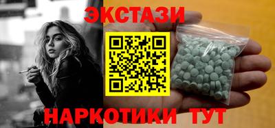 амфетамин Изобильный