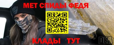 mdma Ипатово