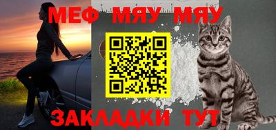 mdma Ипатово