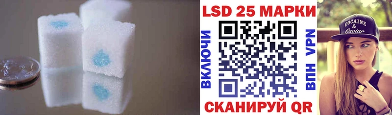 LSD-25 экстази кислота  Кызыл 