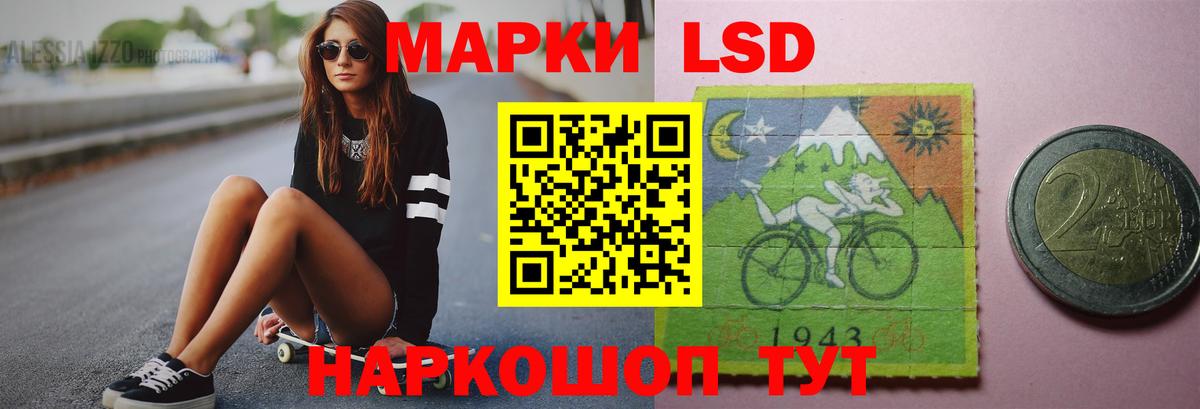 Лсд 25 экстази кислота Кызыл