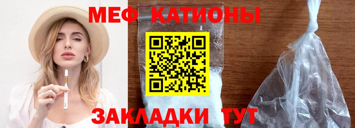 Мефедрон кристаллы  Вход с VPN  Кызыл 