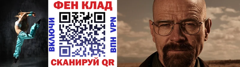 как найти закладки  Кызыл  Метамфетамин Декстрометамфетамин 99.9% 