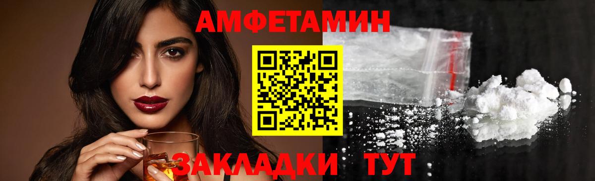 Первитин Methamphetamine  Вход с VPN  МЕТАМФЕТАМИН  Кызыл 