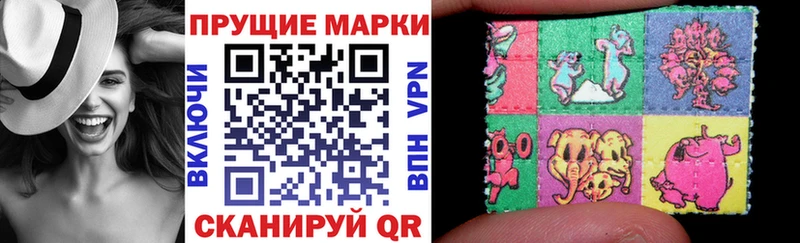 Наркотические марки 1,5мг  Кызыл 