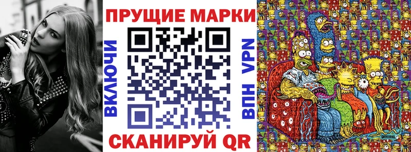 Наркотические марки 1,5мг Кызыл