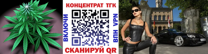 Дистиллят ТГК вейп Кызыл