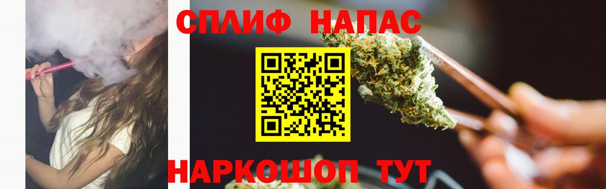 МАРИХУАНА White Widow  Шишки марихуана LSD WEED  Кызыл  Бошки Шишки ГИДРОПОН  Вход с VPN 