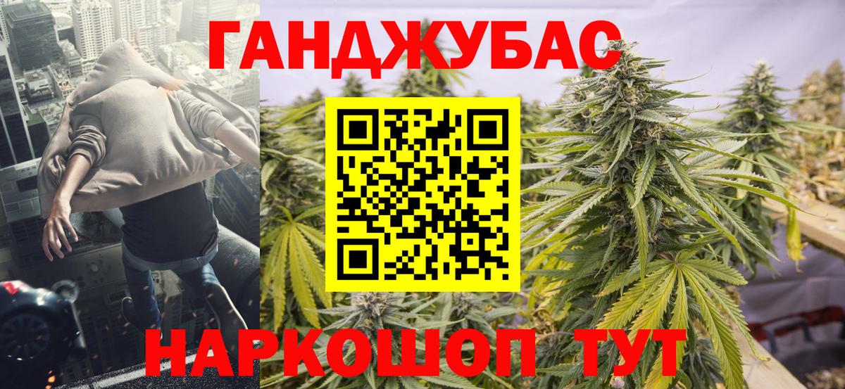 Конопля ГИДРОПОН Кызыл